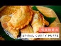 Spiral Curry Puffs Recipe (Karipap Pusing) 螺旋咖喱角 | Huang Kitchen