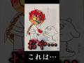塗り絵の行方　#アンパンマン #コアンコラ #ぬりえ #塗り絵