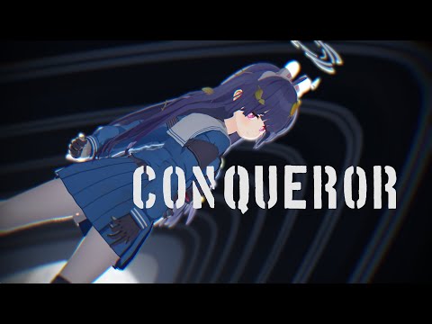 [MMD/블루아카이브] conqueror