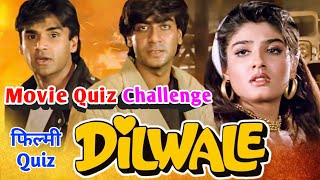 Dilwale Movie Quiz || Ajay Devgan and Sunil Sunil Shetty Quiz Show || Bollywood Quiz Challenge