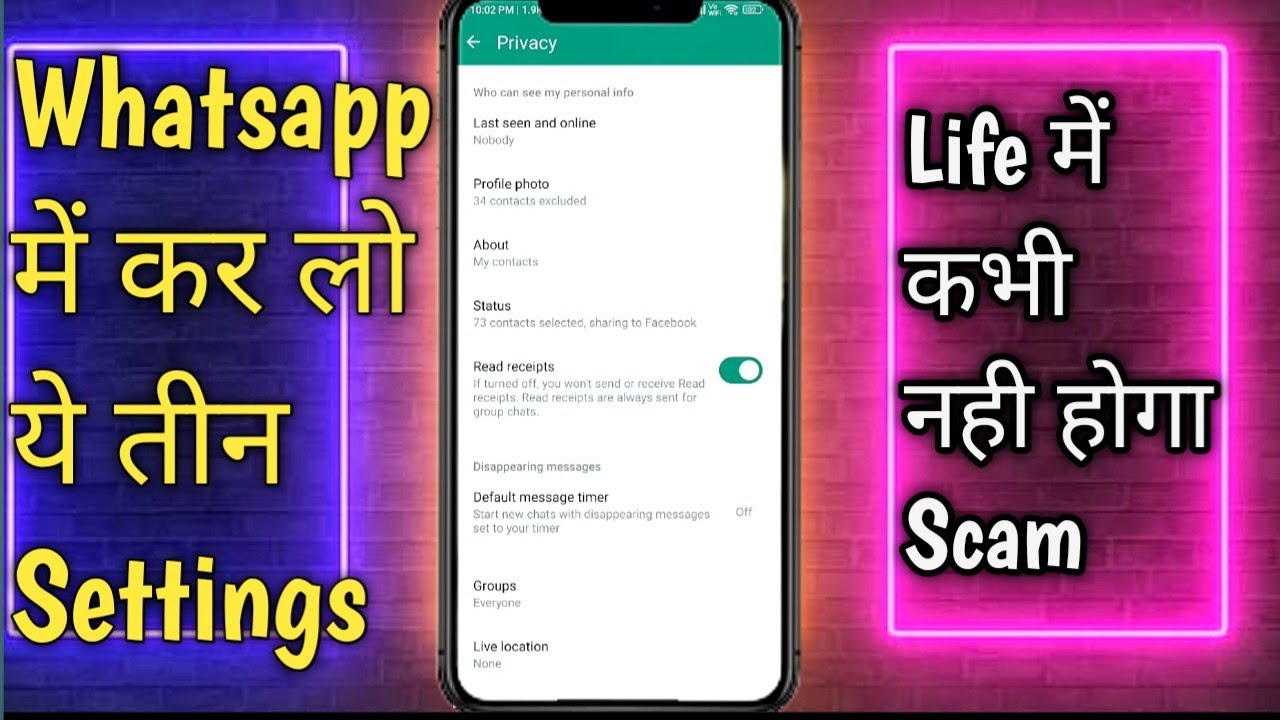 WhatsApp security kya hai WhatsApp 3 amazing settings safety