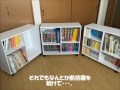 子ども部屋の断捨離ビフォーアフター