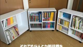 子ども部屋の断捨離ビフォーアフター