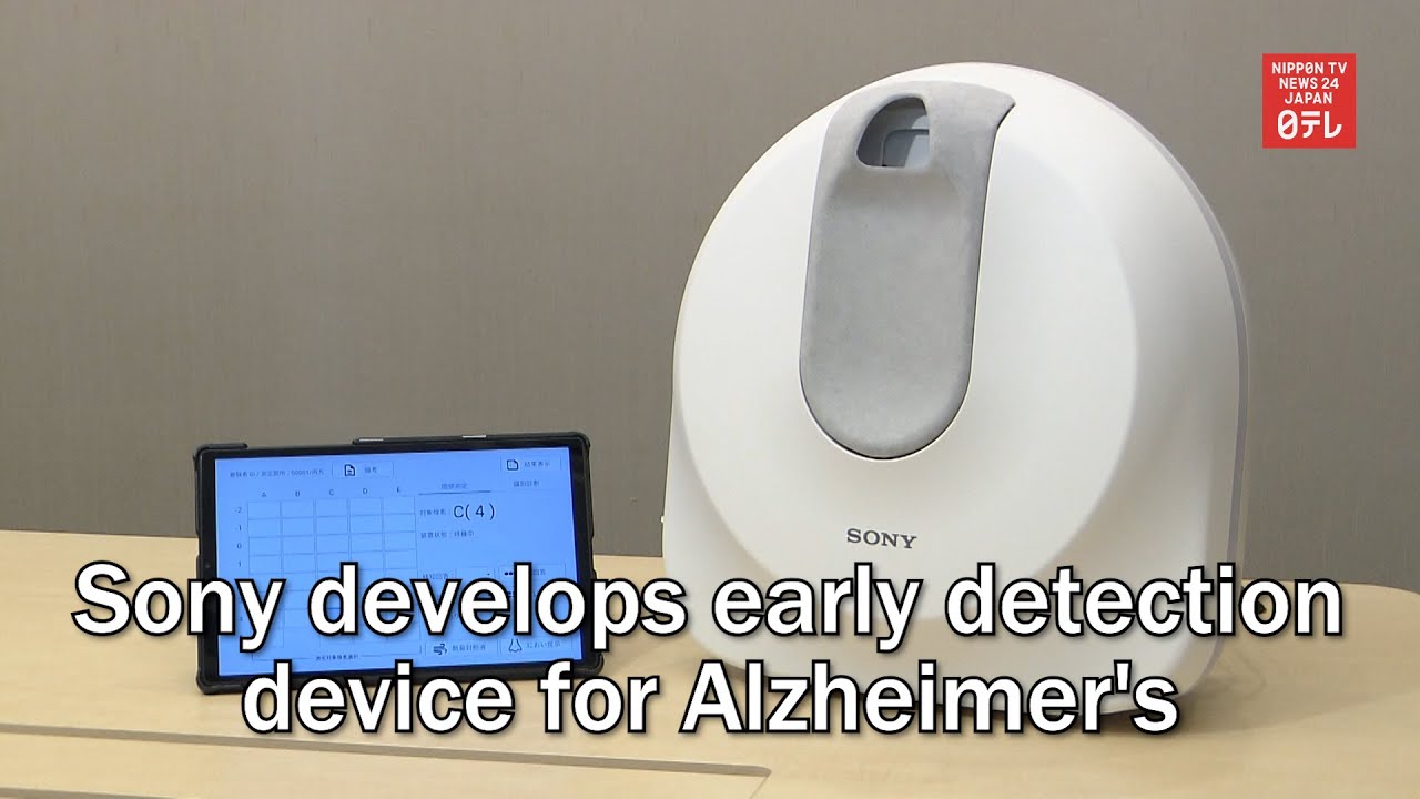 Sony develops early detection device for Alzheimer's YouTube