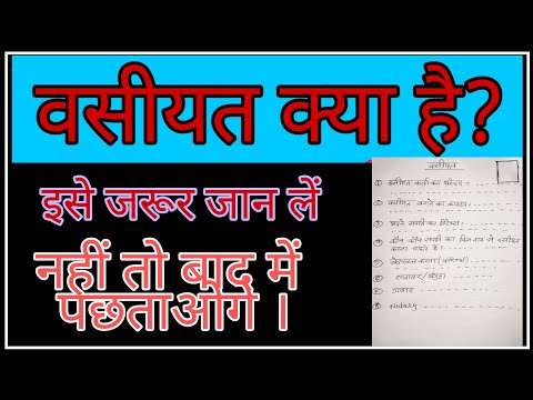 वीडियो: आपके सीढ़ियों में व्यक्तित्व जोड़ने के 5 विचार