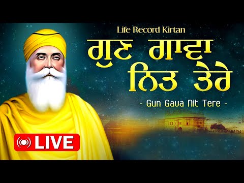 24/7 Live Kirtan | Official SGPC LIVE  | Sachkhand Sri Harmandir Sahib \Live Sri Amritsar 03.07.2026