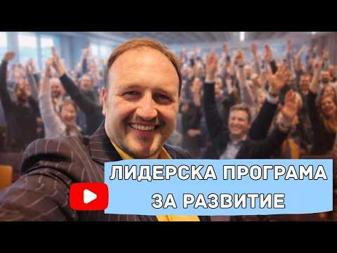 СЪБИТИЯ НА LR