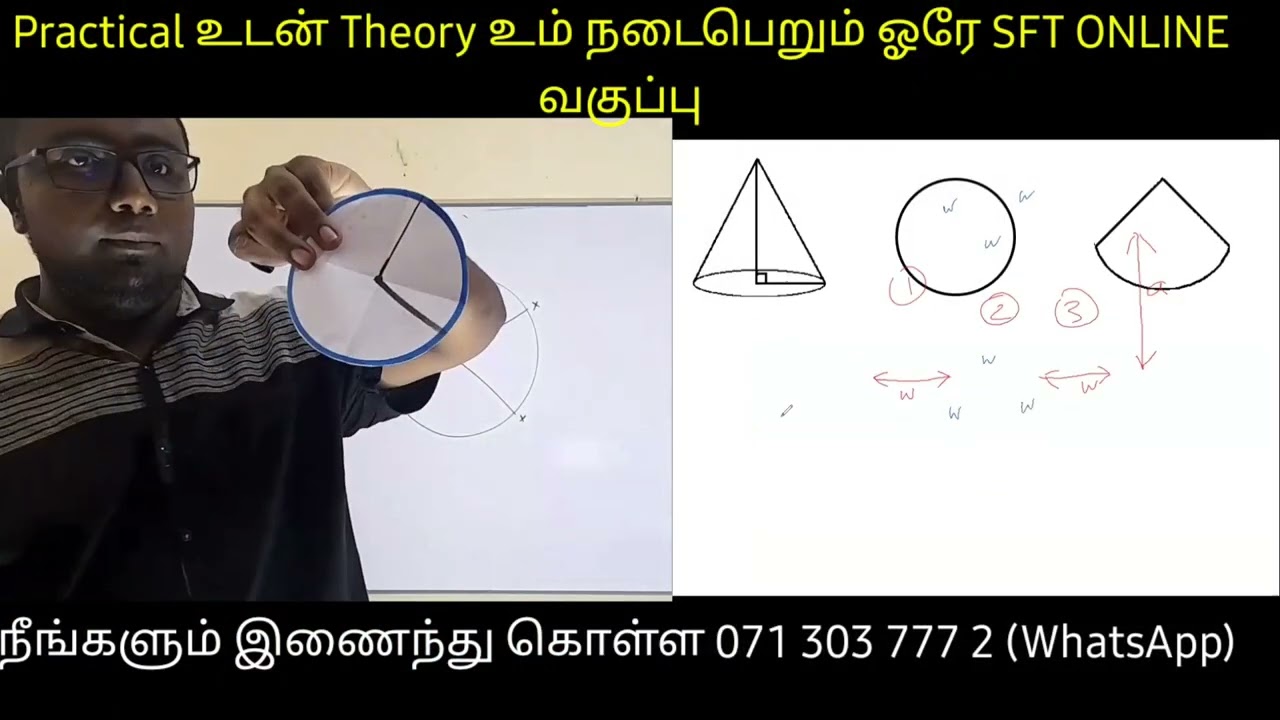 Cone Practical (SFT)