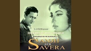 Sanjh Aur Savera (1964) Evergreen Songs 