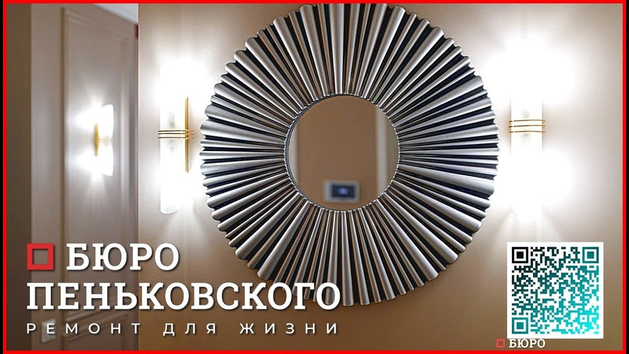 ⭐ ПРИЕМЩИК КВАРТИРЫ В НОВОСТРОЙКЕ ЦЕНА. СТУДИЯ ДИЗАЙНА И РЕМОНТА МИНСК ...