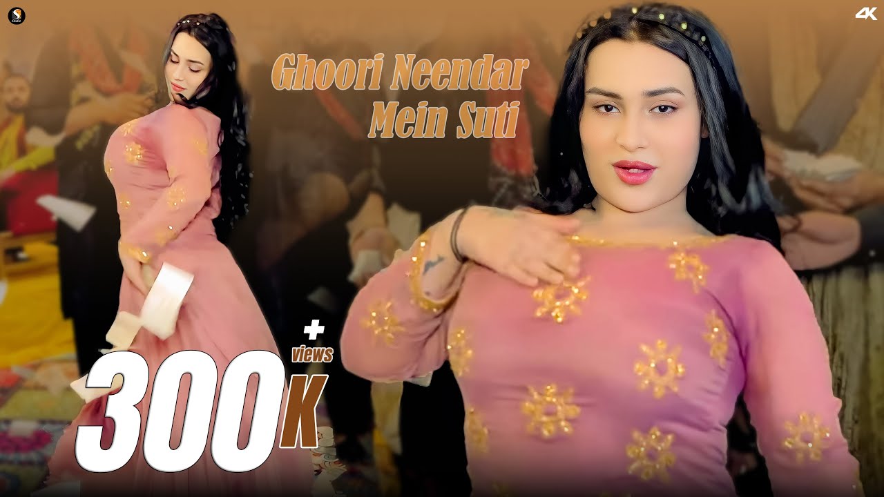 Ghoori Neendar Mein Suti , Rimal Shah Mujra Dance Performance 2025