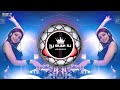 Aane Jane Wale Log Koi Kombada Kapta Hai | Mere Bayanka Naam Dj Song ❤️ Remix | 2022 - DJ Arjun RJ Mp3 Song