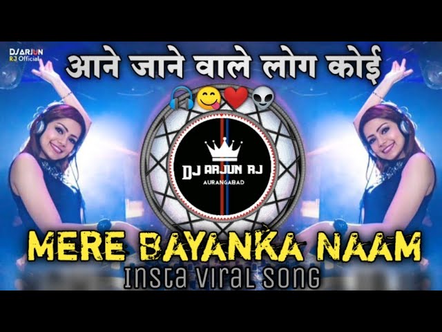 Aane Jane Wale Log Koi Kombada Kapta Hai | Mere Bayanka Naam Dj Song ❤️ Remix | 2022 - DJ Arjun RJ class=