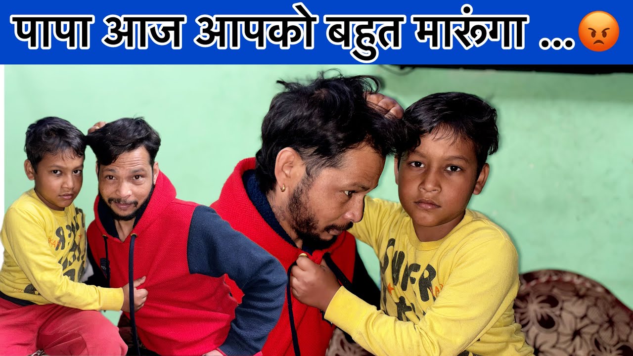 पापा आज आपको बहुत मारूंगा …😡 ll Kanwar vlogs ll Himachal pardesh arki ll arki ll 