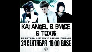 Kai Angel и 9mice | 24 сентября | Москва | Base