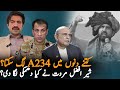 Sher Afzal Marwat Warns Sohail Afridi After Last Night Speech Agianst ISPR | Why ISPR Is Angry?