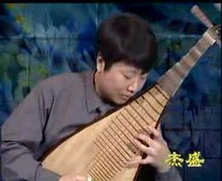 Romance of the Water of Wei |