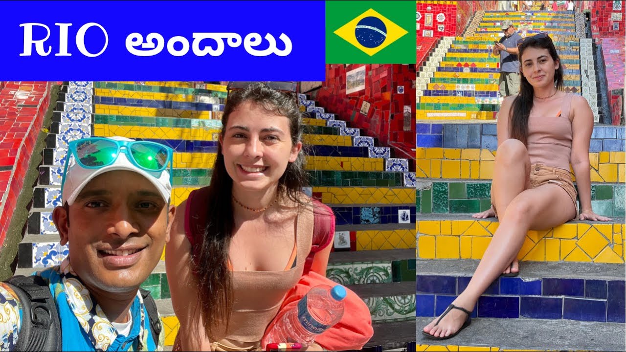 Rio De Janeiro City Tour | Maracana Stadium Brazil