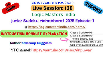 Sudoku Live Session:138 Logic Masters India Junior Sudoku Mahabharat 2025 Episode-1 IB Explanation.