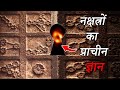 मंदिर के द्वार में उतरा तारों का रहस्य | टेलीस्कोप का आविष्कार |  तिरुप्पुरंटुरई - भाग-1