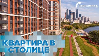 В Москве снизились цены на однокомнатные квартиры. Сколько стоит жилье в столицах стран СНГ?