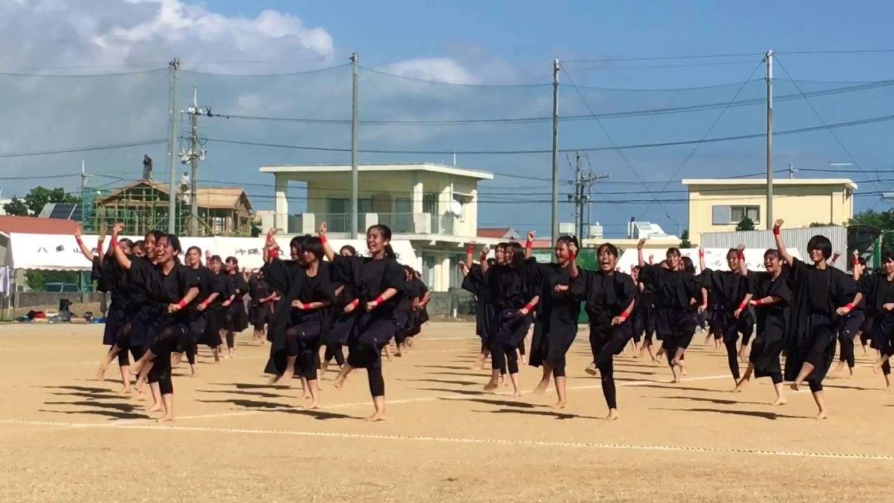 ダイナミック琉球