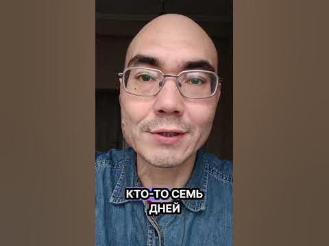 Поль Брэгг и Чудо голодания. Советы психолога на каждый день ️👍 - YouTube
