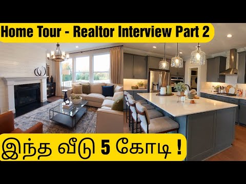 Home Tour - Buying a house in US - Part 2 - Interview with Realtor Tamil Vlogs