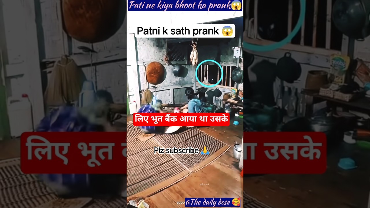 Patni k sath kiya prank 😱