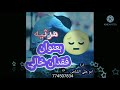 مرثيه بعنوان فقدان خالي ادا ابو علي الشامي اشترك في القناه ليوصلكم كل جديد 