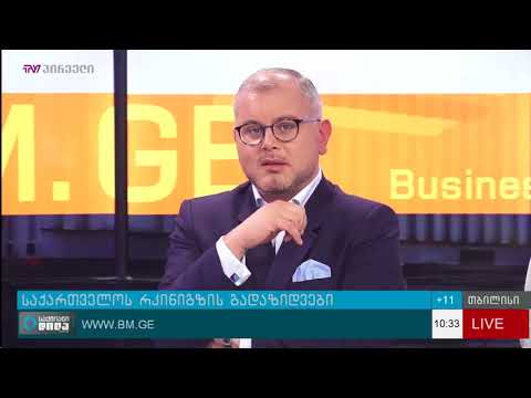 მილსადენის კონკურენციის მეთოდები და საკონტეინერო გადაზიდვის გამოწვევები