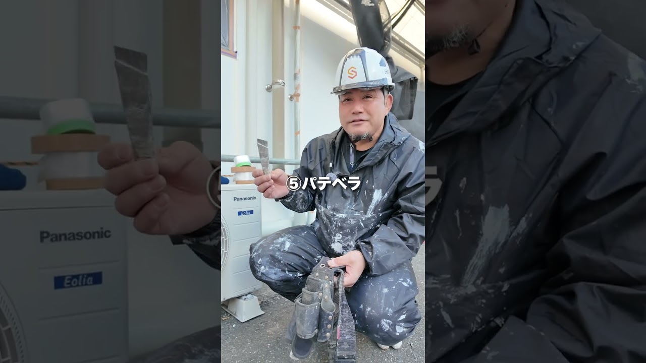 塗装歴31年目職人の腰道具紹介！！