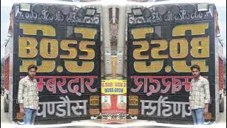 UP Se Pradhan Full Hard Vibration Punch 👊 Mix || Dj Swam Gzb Dj Guddu Pradhan Arman Mixer 🔥