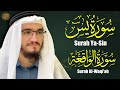 سورة يس سورة الواقعة تلاوة خاشعة أيوب مصعب Surah Yasin Surah Alwaqeah By Ayoup Mosaab 