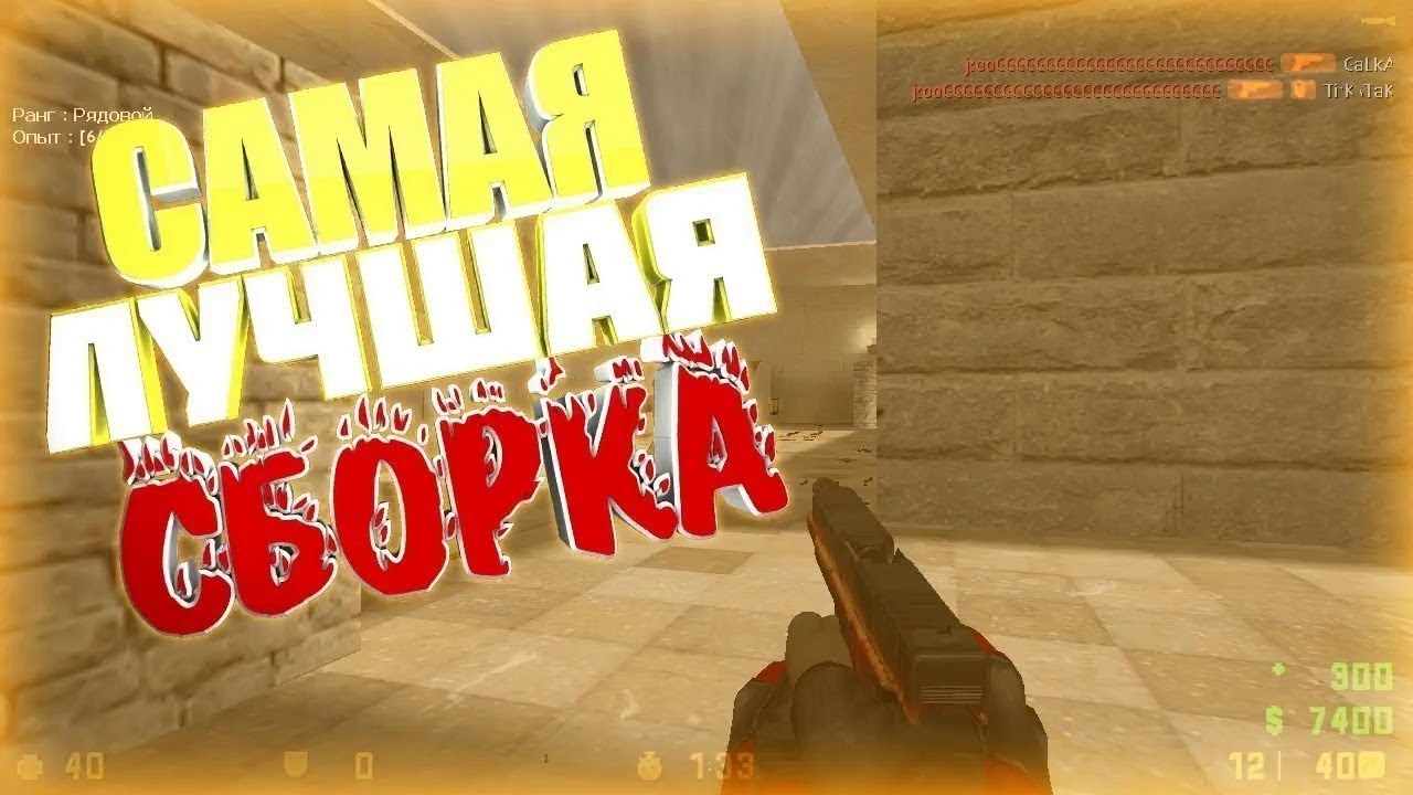 Топ сборка на карину