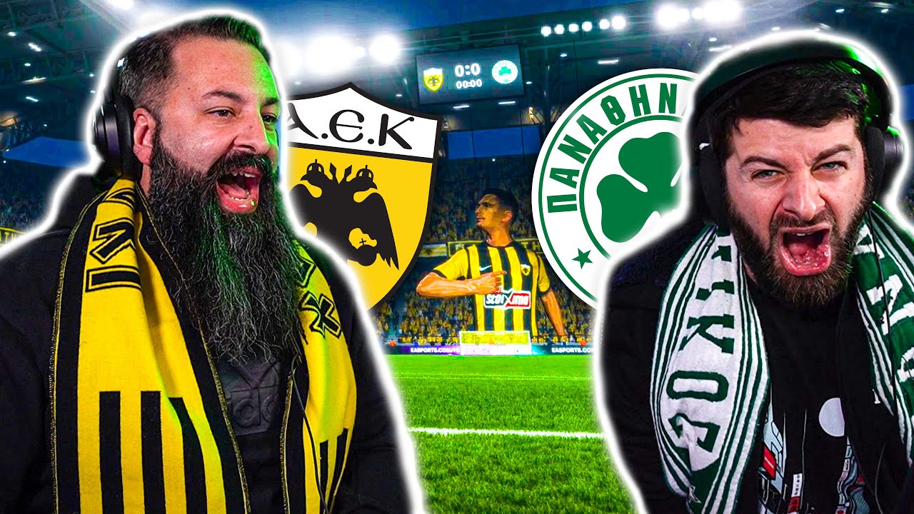 Η Κόντρα συνεχίζεται! ΑΕΚ - Παναθηναϊκός | FC 26