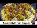 Incredible Fish Biryani Recipe | Fish Biryani Arabic Style Step By Step English Subtitles