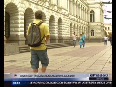 მოსწავლე ახალგაზრდობის სასახლეში ყველა ბავშვი უფასოდ ვეღარ ისწავლის