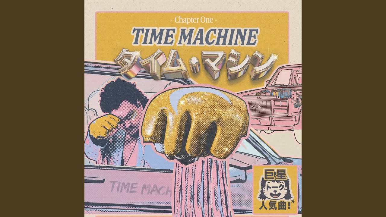 Time Machine - YouTube