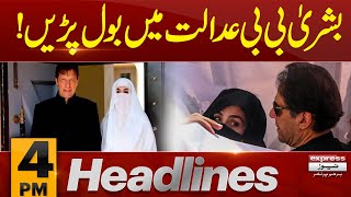 Big News For Imran Khan And Bushra Bibi | News Headlines 4 PM | 17 May 2024 | Latest | Pakistan News