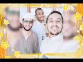 طلبة الدورة الصيفية زاوية سيد علي اويحي عرش آث كوفي بوغني تيزي وزو دفعة 2022 طلبة الدورة الصيفية زاوية سيد علي اويحي عرش آث كوفي بوغني تيزي وزو دفعة 2022
