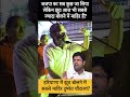 दुष्यंत चौटाला पर झूठ बोलने का आरोप | JJP Politics Haryana |
