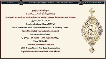 17 ALIsra 〔The Night Journey〕 سورة الإسراء English Muhsin Khan and TaqiUdDin AlHilali Radwan