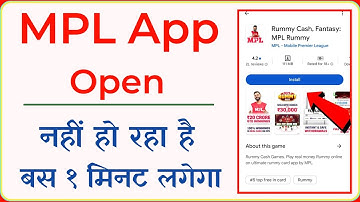 Mpl app open nahi ho raha hai | how to fix mpl app opening problem