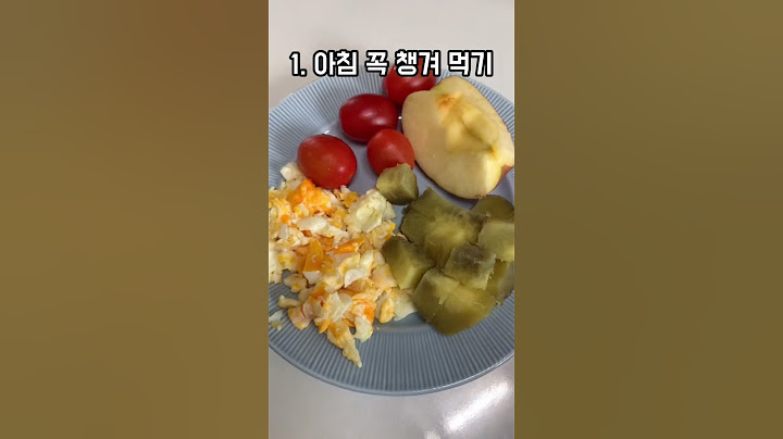 -10kg 유지어터 살 안찌는 식단 습관 꿀팁 #다이어트 #다이어트식단 #다이어트자극 #diet #healthylifestyle