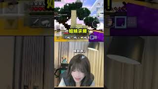 我的世界天下联动:虚假的新手教学vs真正的新手教学 #我的世界#用游戏连接两代人 #游戏 #minecraft