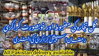 Gul Tijarah Mall_Eid Special Crockery,Kitchen Gadgets,Copper Crockery,Fancy Cutlery Set #gultijarah