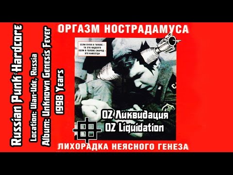 Сайт Оргазм Настродамуса Сайт Оргазм Настродамуса