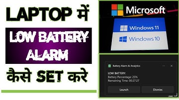 Set low battery alarm | How to enable low battery notification alert in windows 10 and Windows 11
