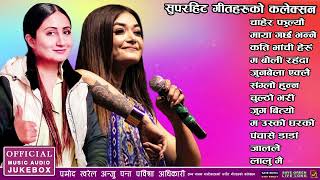New Nepali Song 2080 2024 | Sakdina ma timro Yaad ma |  Pramod Kharel Songs | Times Music Jukebox